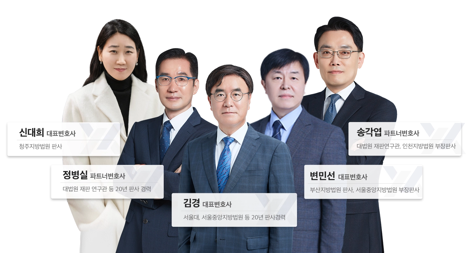 법무법인 YK 민사변호사 민사전문변호사 법률상담